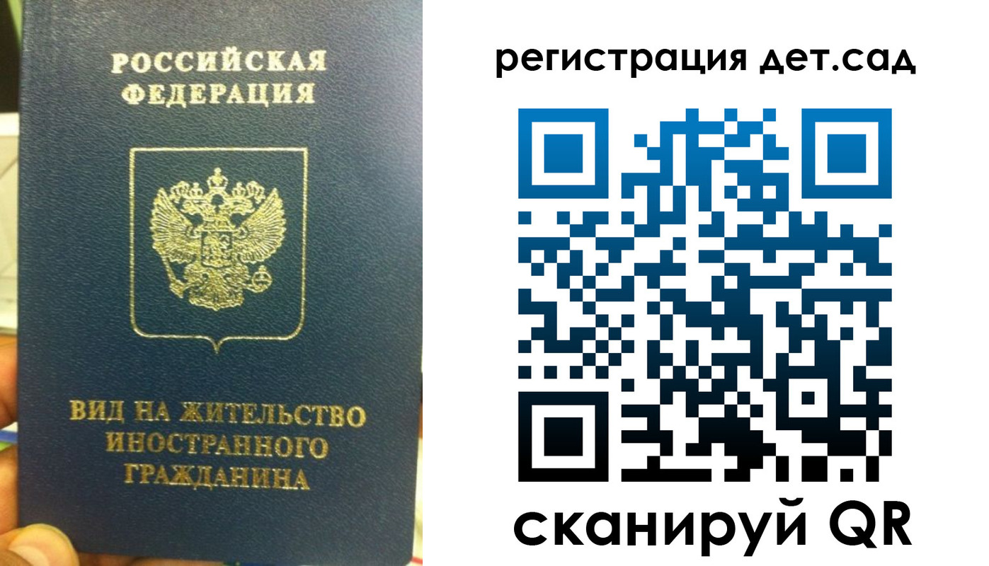 найти адрес прописки в Шумерле