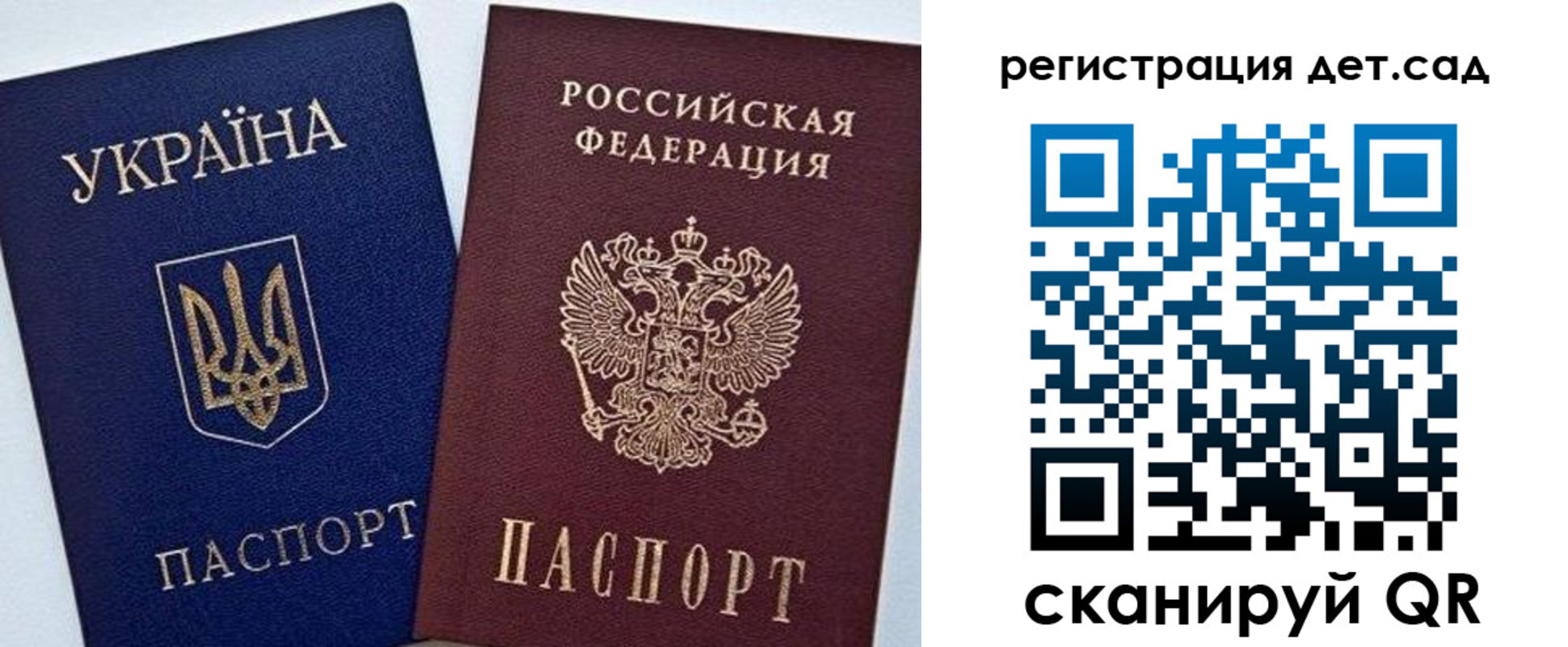 прописка для кредита в Шумерле