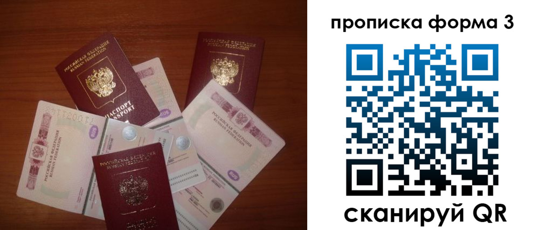 найти адрес прописки в Шумерле