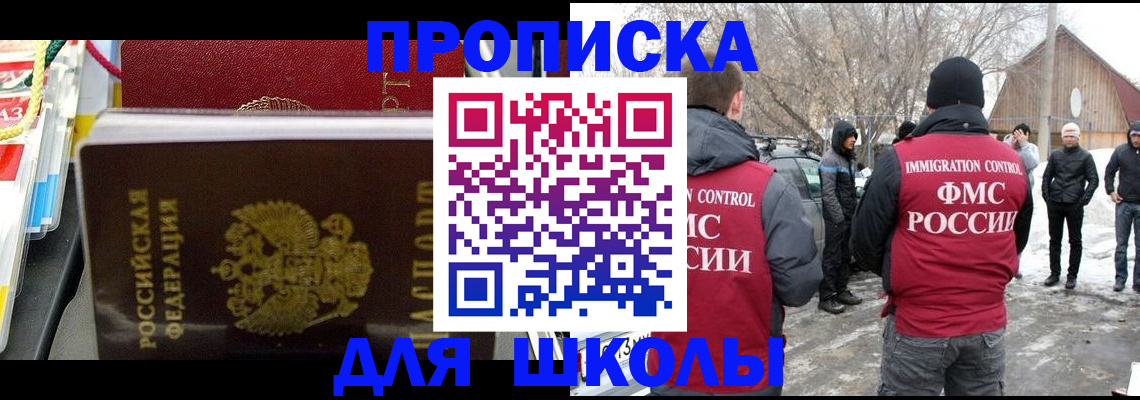 временная регистрация собственник в Шумерле